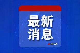 江南app官网登入入口截图2